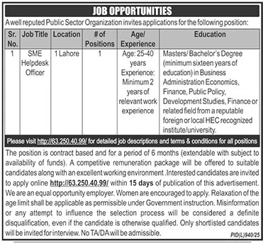 Jobs in Public Sector Organization